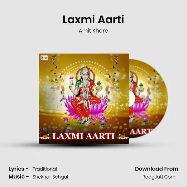 Laxmi Aarti mp3 song