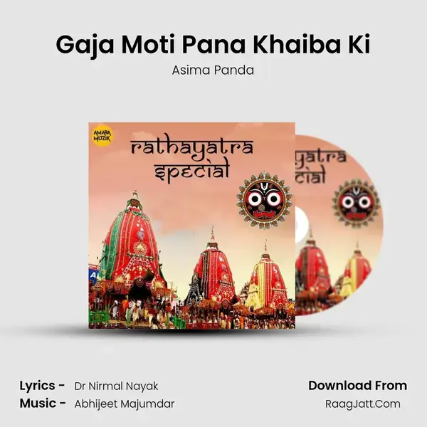 Gaja Moti Pana Khaiba Ki Song mp3 | Asima Panda