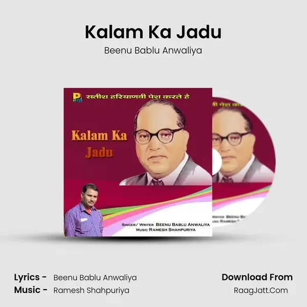 Kalam Ka Jadu mp3 song