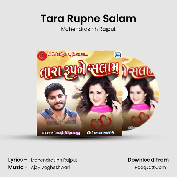 Tara Rupne Salam Song mp3 | Mahendrasinh Rajput