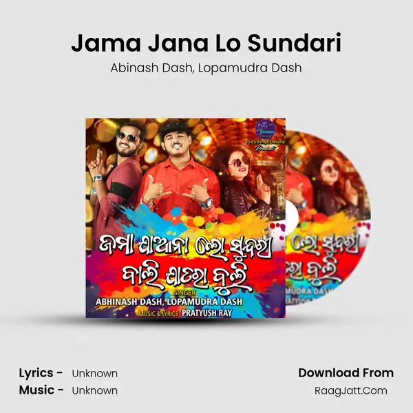 Jama Jana Lo Sundari Song mp3 | Abinash Dash