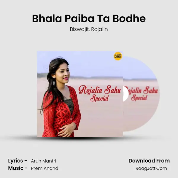 Bhala Paiba Ta Bodhe mp3 song