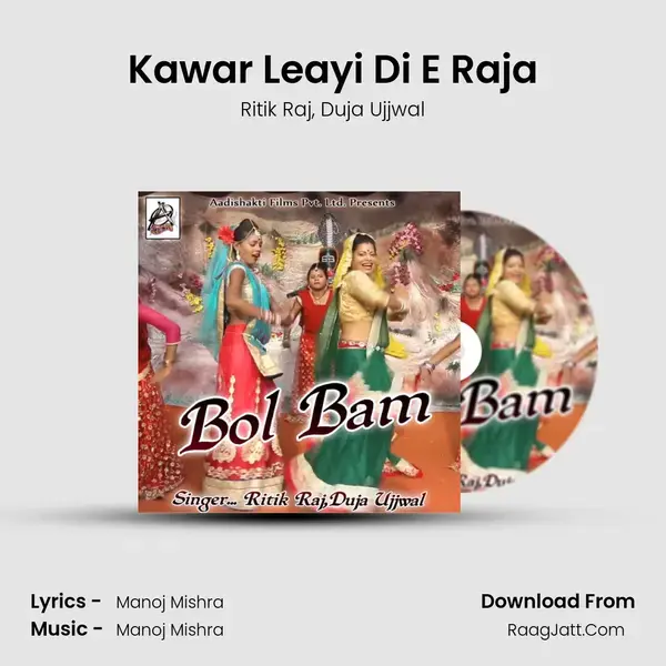 Kawar Leayi Di E Raja mp3 song