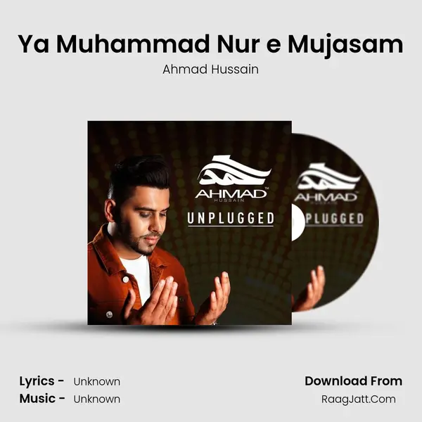 Ya Muhammad Nur e Mujasam Song mp3 | Ahmad Hussain