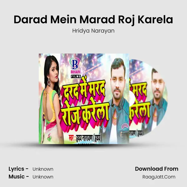 Darad Mein Marad Roj Karela Song mp3 | Hridya Narayan