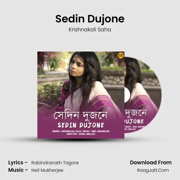 Sedin Dujone mp3 song