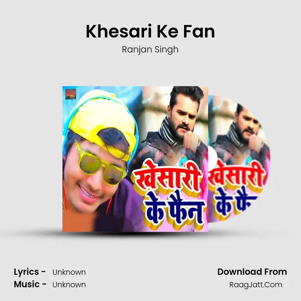 Khesari Ke Fan mp3 song