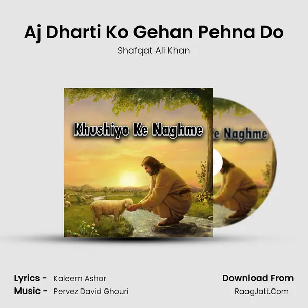 Aj Dharti Ko Gehan Pehna Do Song mp3 | Shafqat Ali Khan