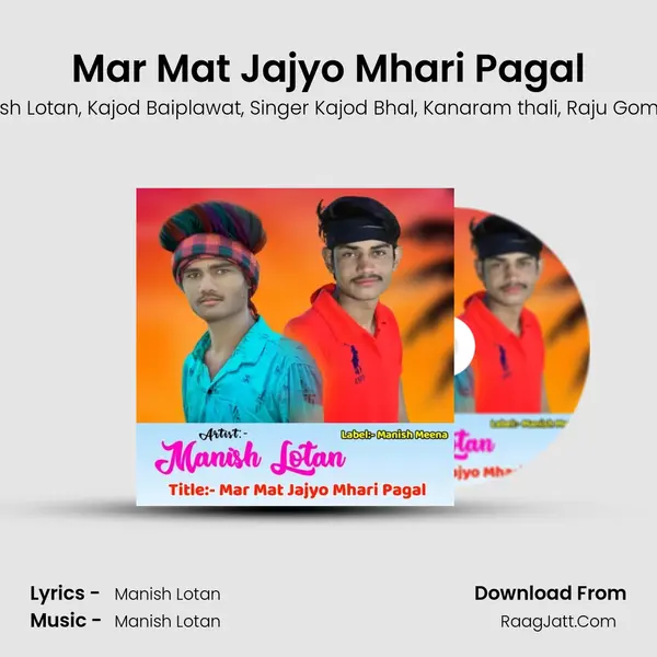 Mar Mat Jajyo Mhari Pagal mp3 song