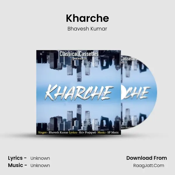 Kharche mp3 song