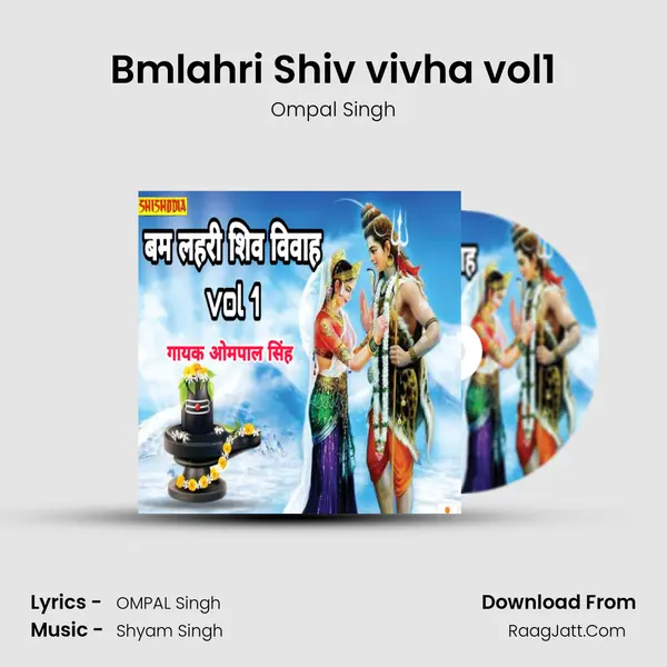 Bmlahri Shiv vivha vol1 mp3 song