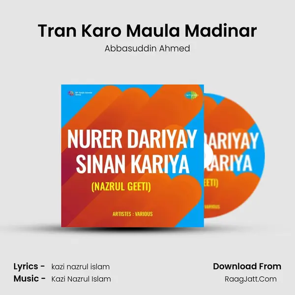 Tran Karo Maula Madinar Song mp3 | Abbasuddin Ahmed