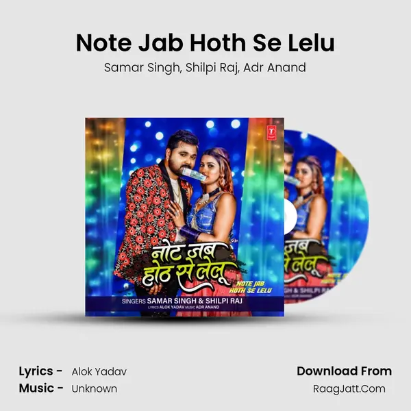 Note Jab Hoth Se Lelu - Samar Singh