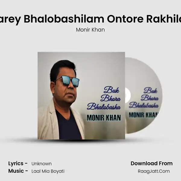 Jaarey Bhalobashilam Ontore Rakhilam mp3 song