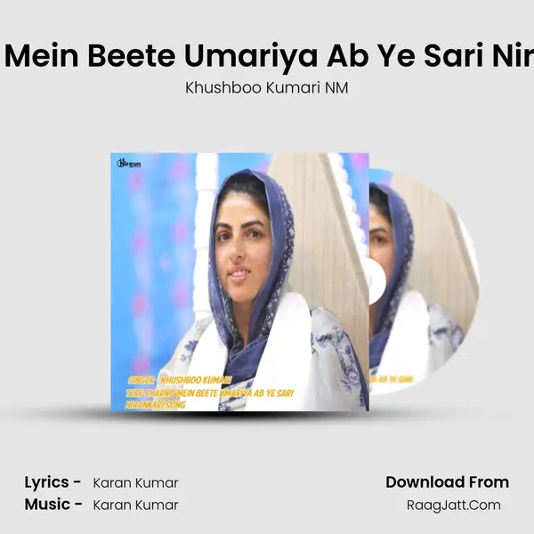 Tere Charno Mein Beete Umariya Ab Ye Sari Nirankari Song ( Hindi ) mp3 song