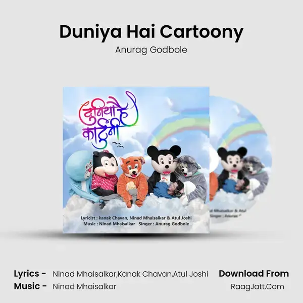 Duniya Hai Cartoony mp3 song