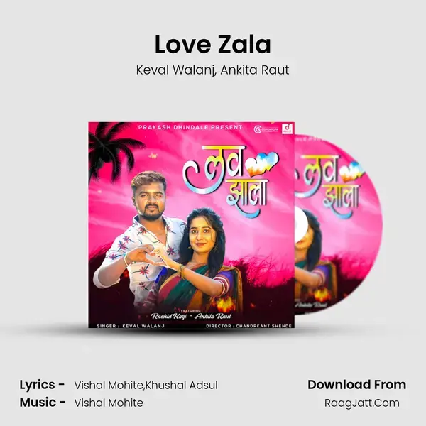 Love Zala Song mp3 | Keval Walanj