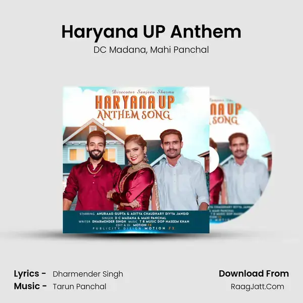 Haryana UP Anthem mp3 song