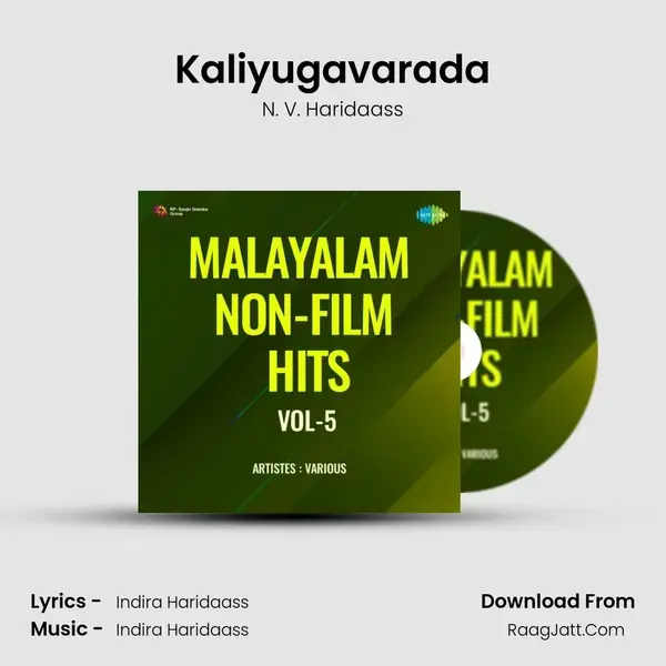 Kaliyugavarada mp3 song