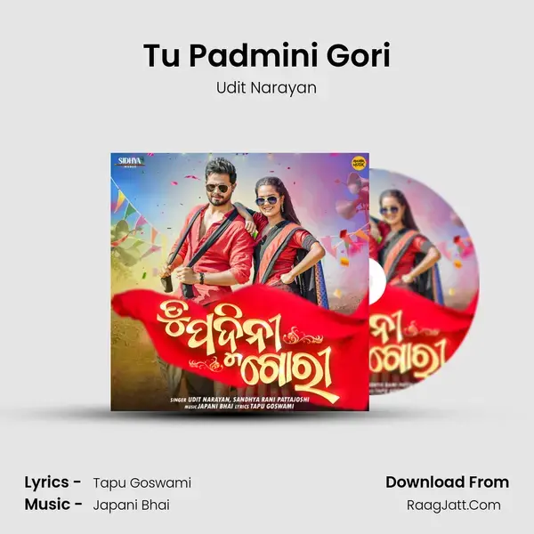 Tu Padmini Gori mp3 song