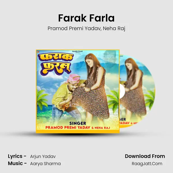 Farak Farla mp3 song