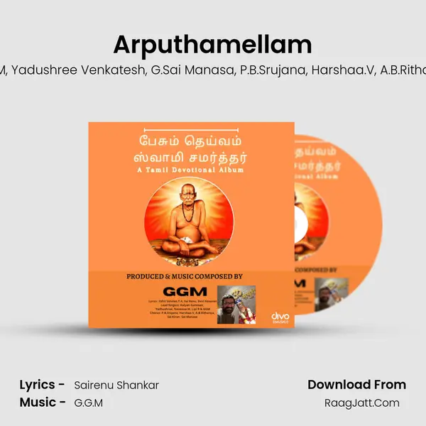 Arputhamellam mp3 song