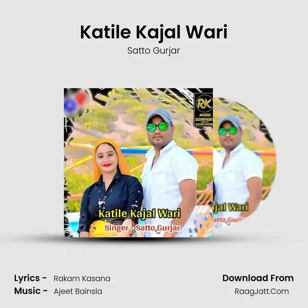 Katile Kajal Wari - Satto Gurjar