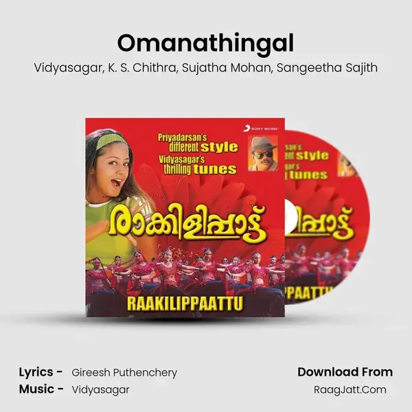 Omanathingal mp3 song