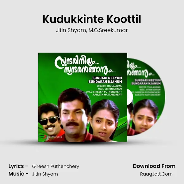 Kudukkinte Koottil Song mp3 | Jitin Shyam