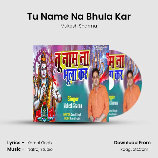 Tu Name Na Bhula Kar mp3 song