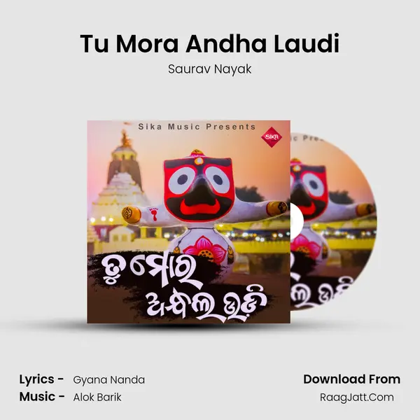 Tu Mora Andha Laudi mp3 song