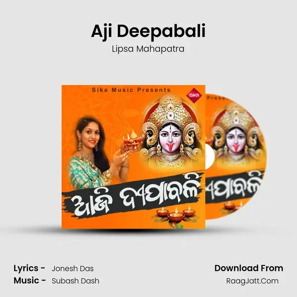 Aji Deepabali mp3 song