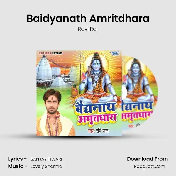 Baidyanath Amritdhara mp3 song