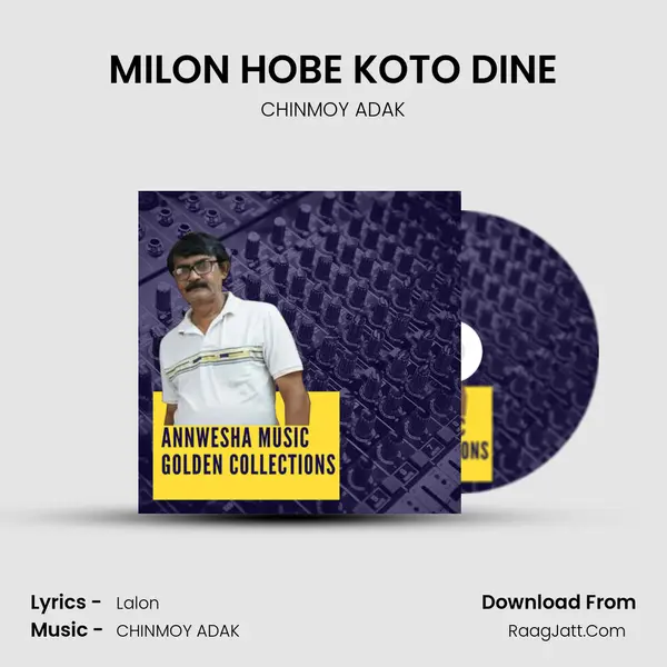 MILON HOBE KOTO DINE Song mp3 | CHINMOY ADAK