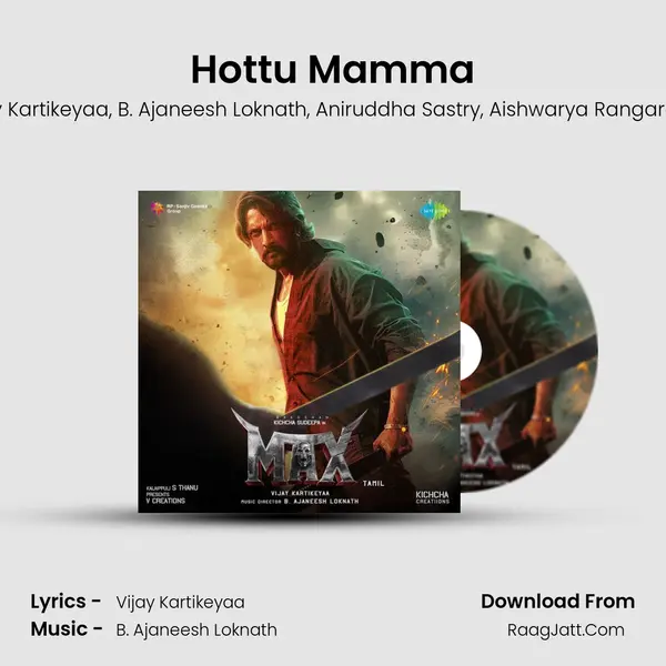 Hottu Mamma Song mp3 | Vijay Kartikeyaa