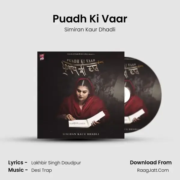 Puadh Ki Vaar - Simiran Kaur Dhadli