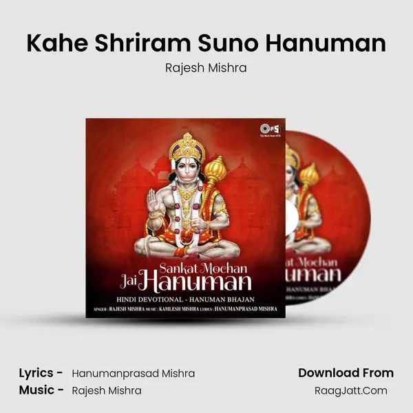 Kahe Shriram Suno Hanuman mp3 song