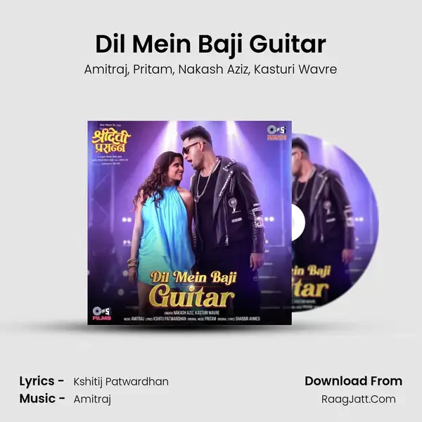 Dil Mein Baji Guitar (From â€œSridevi Prasannaâ€) - Amitraj