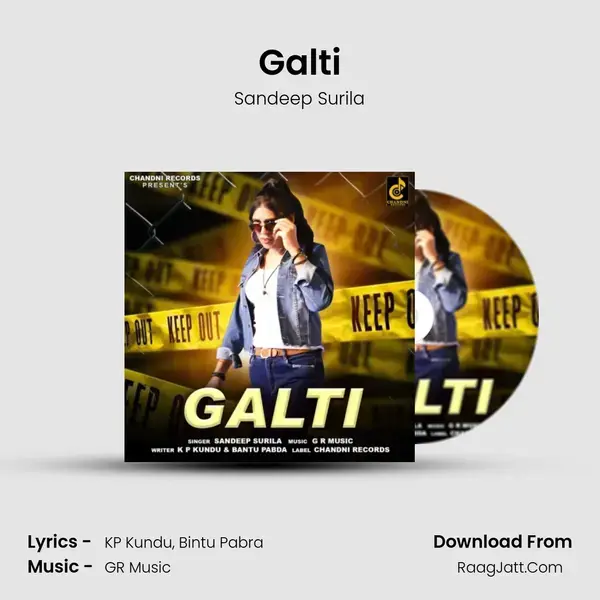 Galti mp3 song