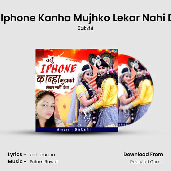 Kyu Iphone Kanha Mujhko Lekar Nahi Deta mp3 song