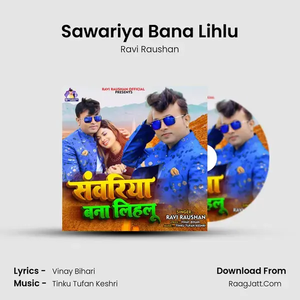 Sawariya Bana Lihlu mp3 song