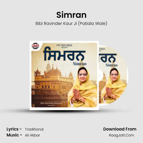 Simran mp3 song