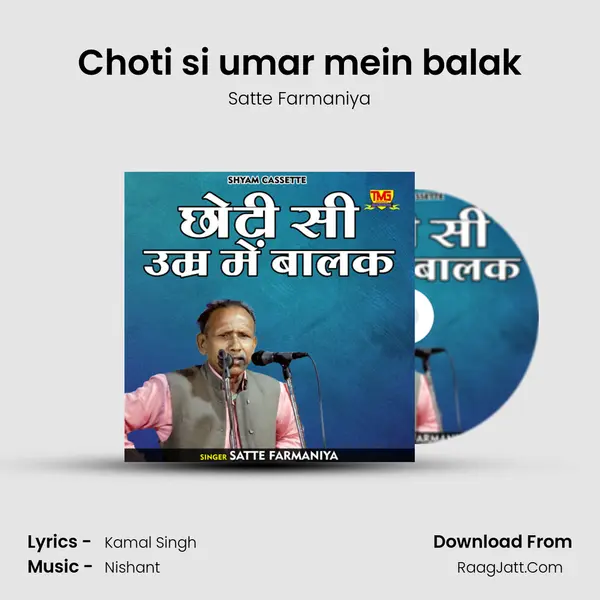 Choti si umar mein balak mp3 song