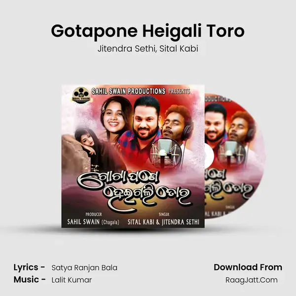 Gotapone Heigali Toro mp3 song