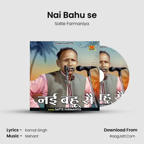 Nai Bahu se mp3 song