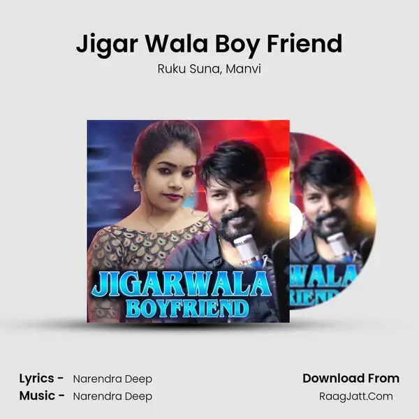 Jigar Wala Boy Friend mp3 song