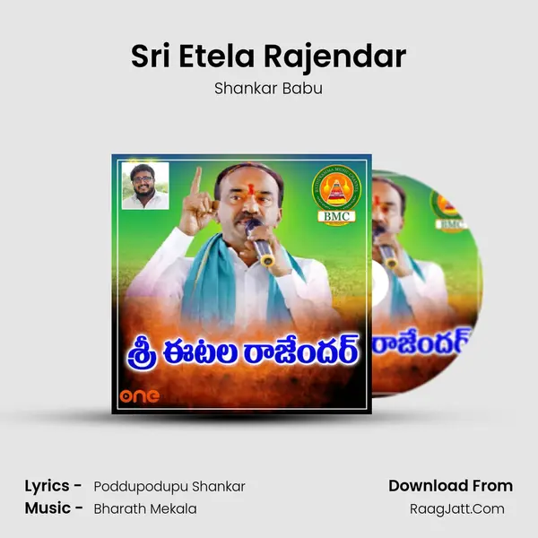 Sri Etela Rajendar mp3 song