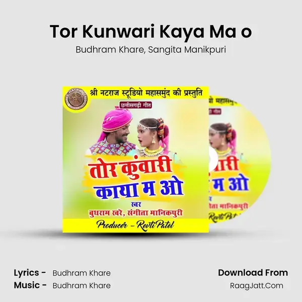 Tor Kunwari Kaya Ma o Song mp3 | Budhram Khare