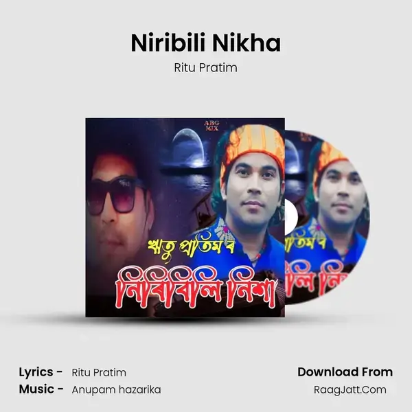 Niribili Nikha - Ritu Pratim