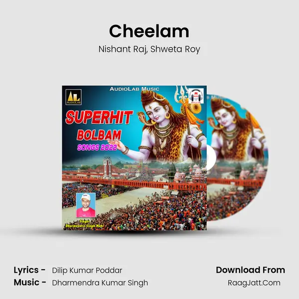 Cheelam mp3 song